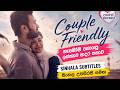 හැමෝම හොයපු ලස්සනම ආදර කතාව Couple Friendly Sinhala Su