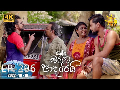 Hiru TV