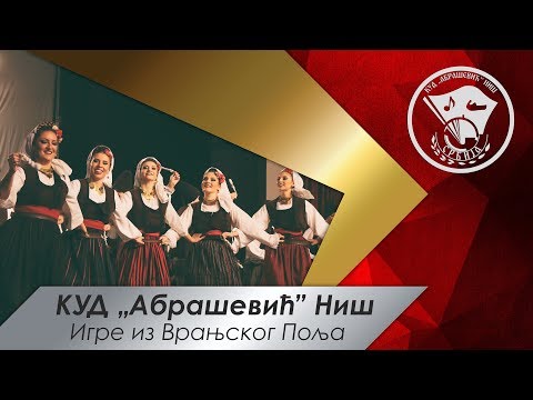 КУД „Абрашевић” Ниш - Игре из Врањског Поља