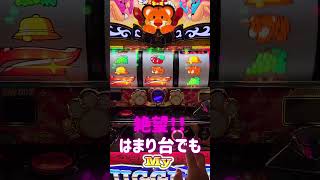 マイジャグラーⅥ｜スペック・導入日・検定情報まとめ【2026-10-12更新】