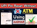 UPI PIN Reset Without ATM Card UPI PIN Reset Using Aadhar Phonepe UPI PIN Change Tamil