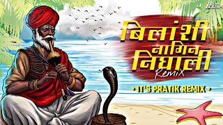 Download lagu Bilanshi Nagin Nighali | Insta Reels Viral | Pratik Remix  mp3