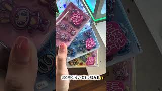 人間とは程遠い生活…🫠#夜職 #vlog #ガルバ店員 #日常vlog #ガールズバー #二日酔い#ゲーセン#べリエちゃん#東京レジャーランド