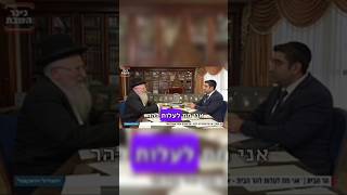 הרב שמואל אליהו שליט"א: "אני מת לעלות להר הבית!" #הרהבית (ישיבת הר הבית) - התמונה מוצגת ישירות מתוך אתר האינטרנט יוטיוב. זכויות היוצרים בתמונה שייכות ליוצרה. קישור קרדיט למקור התוכן נמצא בתוך דף הסרטון