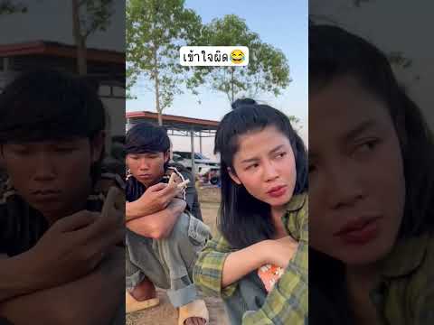 แอบดีใจ #ตีตี้มีมี่