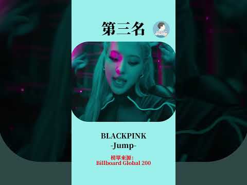 你有跟上流行嗎?近期全球最紅的前五首歌，你聽過幾首呢?(2025/07/30)｜OMIO_BEN
