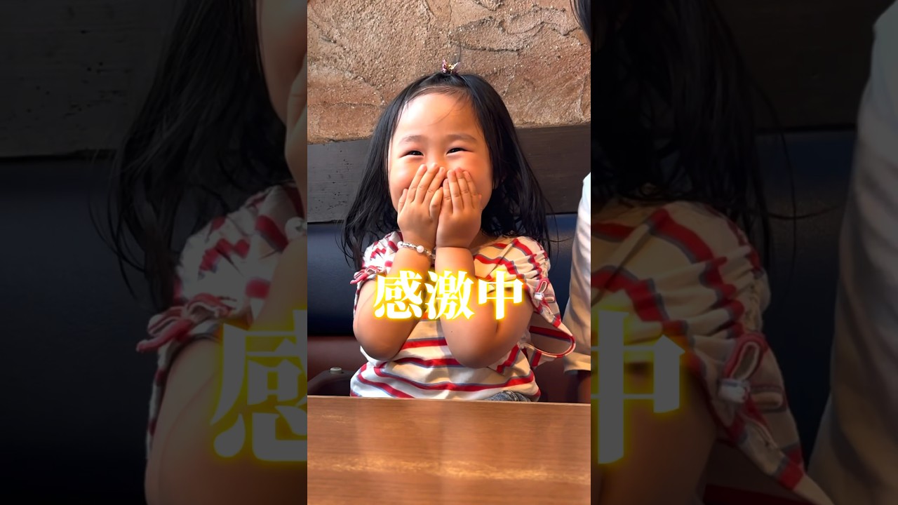 大好きな人に会えた4歳児の反応　#子育て #育児 #こびとづかん #リアクション