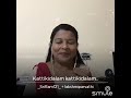 Kattikedalam Kattikedalam Kattinadukappuram