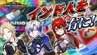 ひそむパチカs - 【 #マリカにじさんじ杯 】 とつぜんのまりか 【 マリオカート8DX / 神田笑一 / にじさんじ 】