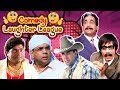 Comedy Laughter League | Best Comedy Scenes | Phir Hera Pheri - Welcome - Rajaji - Dulhe Raja