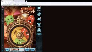 【グラブル】念願の闇ジャンヌは引けるのか！？無料１００連＋スーパームックモード！