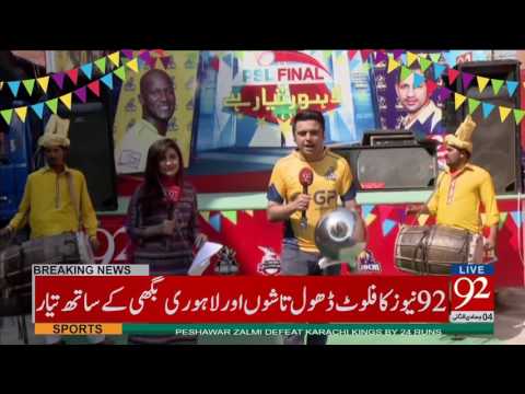 PSL 2017: 92 Preparations for Psl Final - 92NewsHDPlus