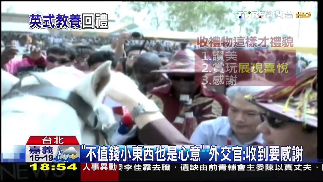 「破銅爛鐵」他當寶! 柯P懷錶台鐵局長也有