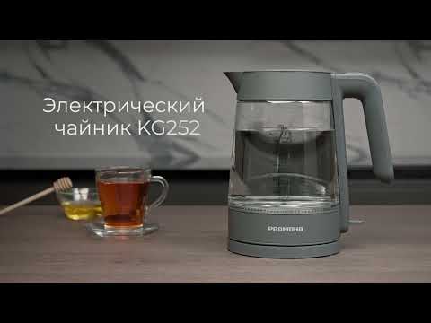 Миниатюра изображения товара Электрочайник Redmond KG252 (стекло/серый)