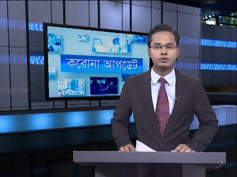 04 PM Corona Bulletin || করোনা বুলেটিন || 04 October 2020 || ETV News