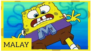 Download lagu 【Malay】Spongebob - Mermaidman dan Barnacle Boy IV mp3 Download lagu 【Malay】Spongebob - Mermaidman dan Barnacle Boy IV mp3