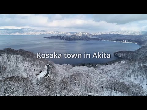 【秋田県】冬の小坂町～Winter of Kosaka～