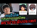 ฟีฟาย ruok