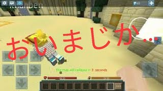 【TNTRAN】ずらしだらけのアスレ地獄になったTNTRAN