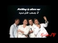 Westlife When You Tell Me That You Love Me Lyrics مترجمة عندما تخبرني بأنك تح