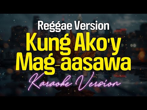 KUNG AKO'Y MAG-AASAWA - Reggae (KARAOKE Version)