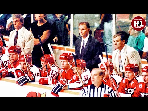 25.08.1991. Кубок Канады. (HD) СССР - Канада (предв.) | Canada Cup-91. USSR - Canada. 08/25/1991