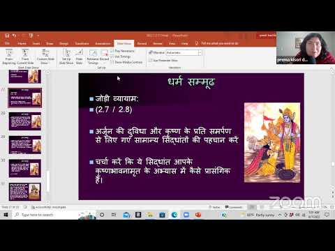 Bhakti Shastri Hindi 3 PM - PKD Room-june 7,2022-discussion