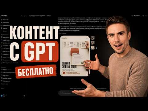 Превью видео на YouTube — нажмите, чтобы воспроизвести