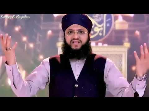 pehla madadgar Pehla sahabi  #Hafiz Taher qadri #Abu Bakar Siddiq (RTA) naat