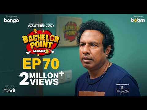 EPISODE 70 | Bachelor Point | S5 | Pasha | Habu | Kabila | Nehal | Kajal Arefin Ome | Boom Films