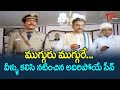 ముగ్గురు ముగ్గురే Rao Gopal Rao Gollapudi Kota Srinivasa Rao Ultimat