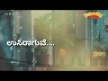 Usiraguve Lyrical Video Song From Bahuparaak