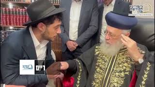 אסיר עולם התורה הרב בן דיין מתברך ממנהיג הדור מרן הרב יצחק יוסף, לאחר שחרורו מהכלא הצבאי (מורשת מרן) - התמונה מוצגת ישירות מתוך אתר האינטרנט יוטיוב. זכויות היוצרים בתמונה שייכות ליוצרה. קישור קרדיט למקור התוכן נמצא בתוך דף הסרטון