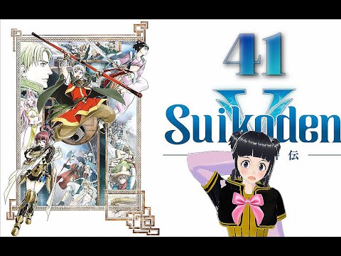 Suikoden V #41 🏯 Galleon/Haswar/Isato/Urda [Let's play] [deutsch] [PS2]