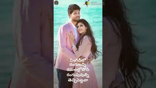 Download lagu O Bava o Bava Telugu WhatsApp status mp3