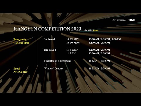 2023 ISANGYUN COMPETITION 1st ROUND (day 2)2023 윤이상국제음악콩쿠르 1차 본선