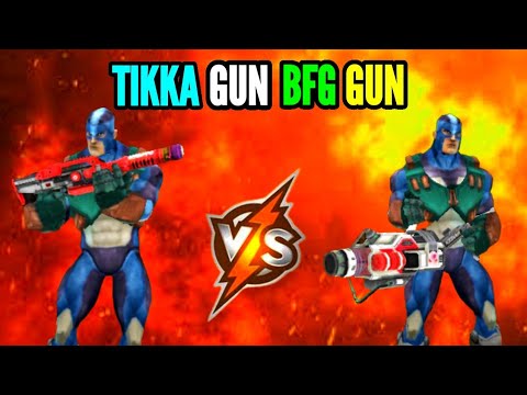 tikka gun vs bfg gun || rope hero vice town || pagal gamerz