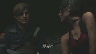 バイトハザード2