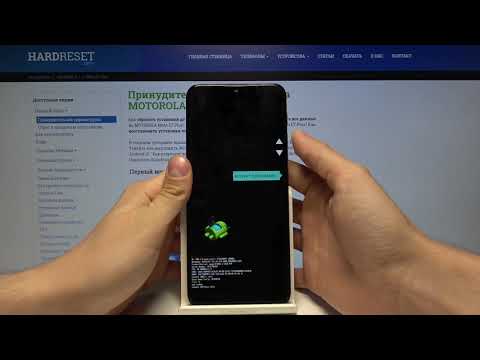 Как войти в режим загрузки на Motorola Moto E7 Plus / Boot Mode на Motorola