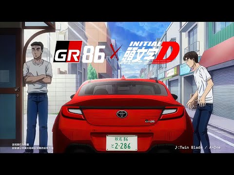MF Ghost × Initial D | Takumi AE86 vs Bunta GR86 | MFゴースト × 頭文字D | 4K HD 60 FPS | 2022 |