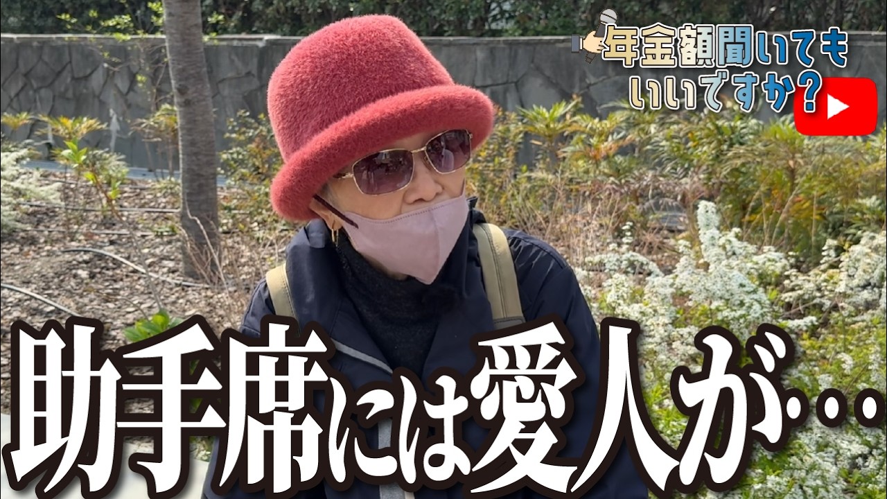 【年金額は？】年金が減った…89歳女性に年金インタビュー