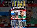 New Update 2025 Kawad Yatra Dj Sarzen 2025 Kawad Yatra Dj 2025kawadyatra Shorts