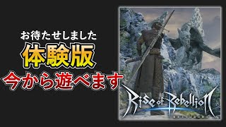 【祝！体験版リリース】自作ゲームがSteamで遊べるようになりました！！【ゲーム制作実況】