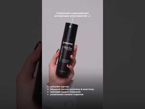 Антивіковий пептидний тонер для обличчя MEDI-PEEL Bor-Tox Peptide Toner