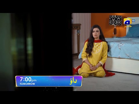 Dao Episode 48 Teaser | Dao Episode 48 Promo & Review | @HarPalGeoOfficial