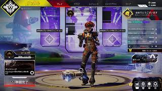 ゴールドですが何か？な Apex LIVE！ シーズン12 (不定期開催)