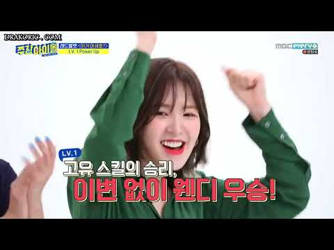 [INDO/ENG SUB] 190828 Red Velvet at Weekly Idol S3 E422