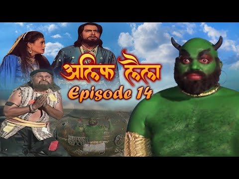 एक मछवारे को जब जादुई चिराग मिला !! जिन्न की कहानी !! Alif Laila !! Purani Kahaniya