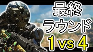 【BO3実況】ヒカキ○エロTVと遭遇