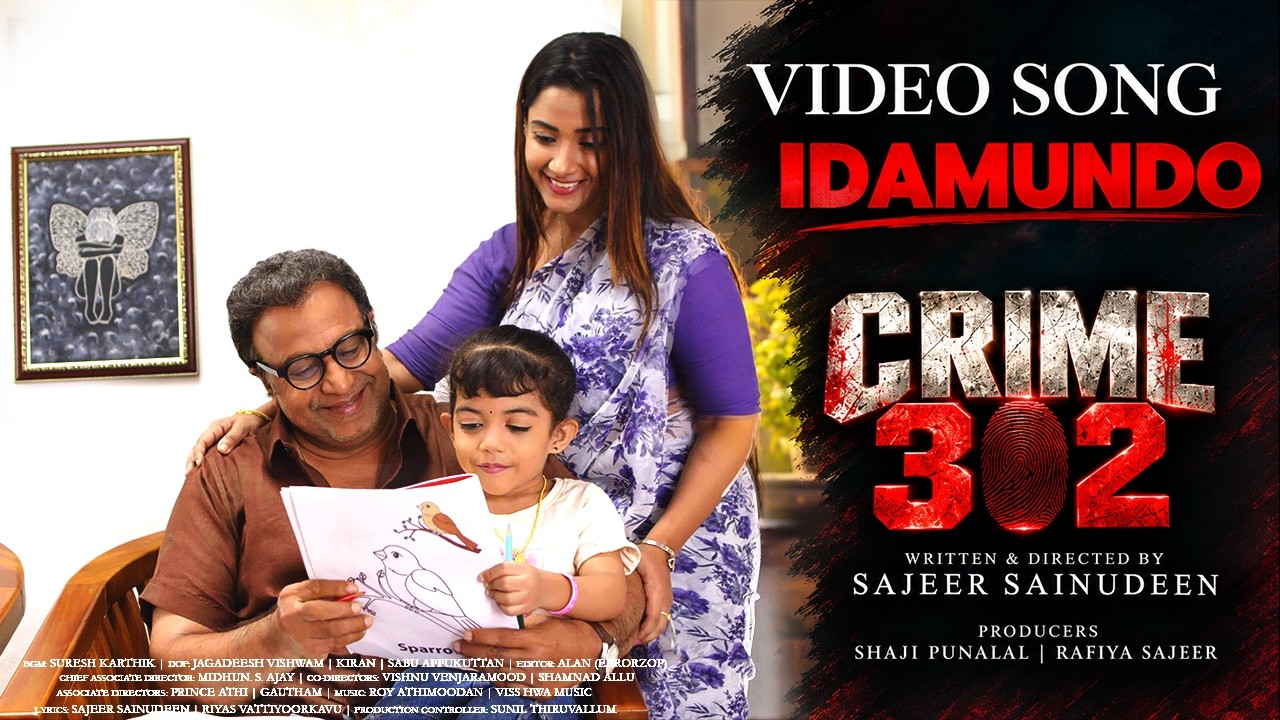 Idamundo Video Song | Sidhique | Sajeer Sainudeen | Saju Navodaya | Sudheer Sukumaran